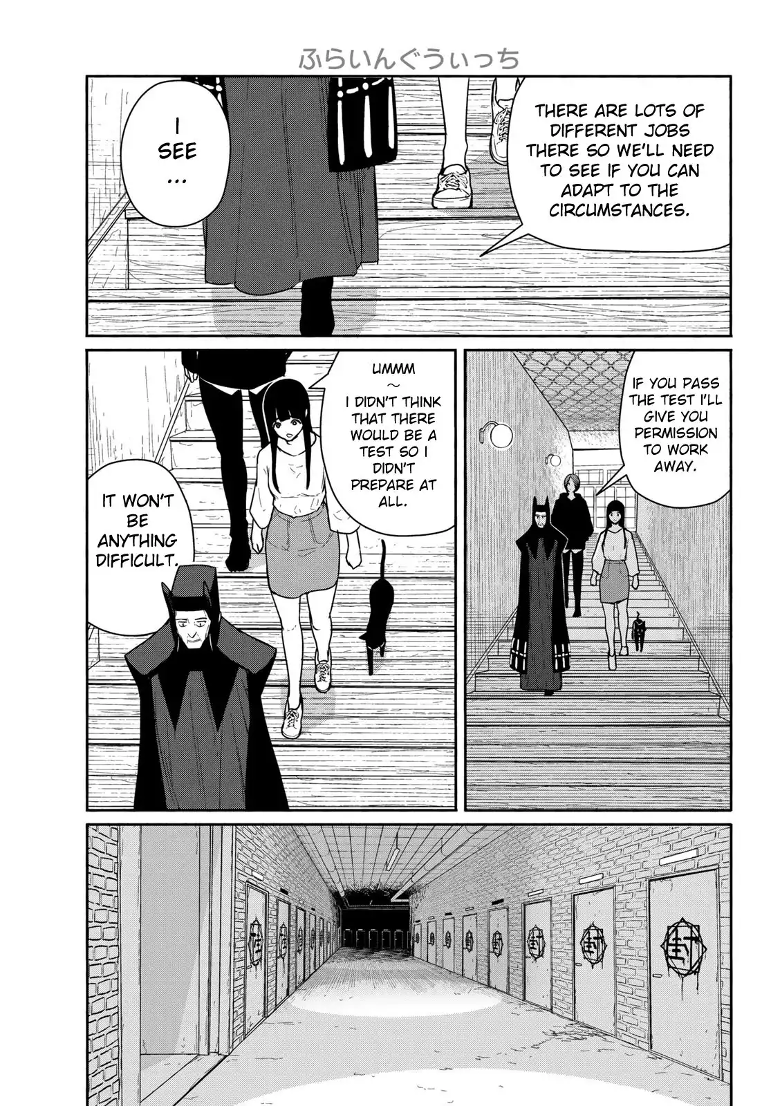 Flying Witch (ISHIZUKA Chihiro) Chapter 56 17